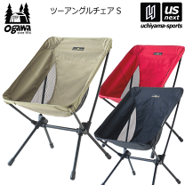 楽天市場】ogawa ツーアングルチェア用フットレスト（チェア