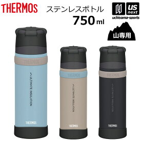 サーモス 【 THERMOS 】水筒 山専用ボトル ステンレスボトル 750ml FFX-752 2025年MODEL【 FFX752 山専ボトル 魔法瓶 保温 保冷 保温ボトル 保冷ボトル アウトドア 】【翌日配達対象】【メール便不可】[自社倉庫]
