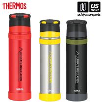 THERMOS FFX-900 山専ボトル&ひボトルポーチ 楽天市場】THERMOS (サーモス) 山専ボトル専用ポーチ/FFX-900