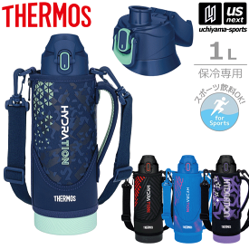 サーモス【 THERMOS 】 水筒 ワンタッチ・オープン 真空断熱スポーツボトル 1.0L ポーチ付き 2024年MODEL【 FJS1000F 真空断熱ボトル 保冷ボトル 水分補給 1L 子供 ジュニア 小学生 】【あす楽対応 365日出荷】【メール便不可】[物流倉庫]