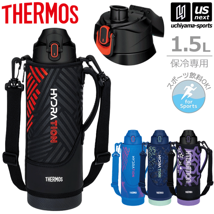楽天市場】サーモス【 THERMOS 】水筒 ワンタッチ・オープン 真空断熱