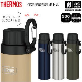 サーモス 【 THERMOS 】水筒 保冷炭酸飲料ボトル 530ml RBAA-500 キャリーループ付きボトル 2024年春夏MODEL【 0.53L ステンレスボトル 魔法瓶 カラビナ アウトドア 仕事 炭酸ボトル 炭酸ok】【あす楽対応】【メール便不可】[自社倉庫]