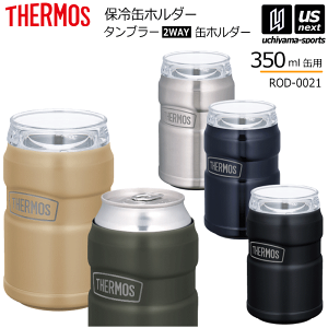 T[X y THERMOS zۗʃz_[ ^u[ 350mlʐp ROD-0021 2025NpMODELy ʃz_[ hNz_[ XeX{g @r ۗ ۉ AEghA d zyzBΏہzy