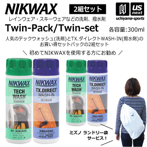 ニクワックス ツインパック」の人気商品一覧 | 安い商品を通販