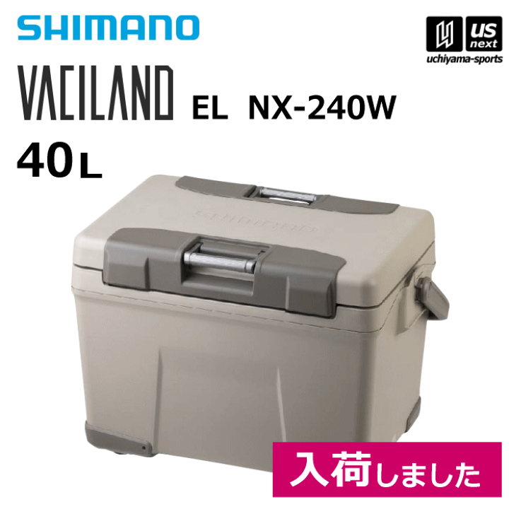 楽天市場】シマノ 【 SHIMANO 】 クーラーボックス ヴァシランド 楽天市場】シマノ 【 SHIMANO 】 クーラーボックス ヴァシランド