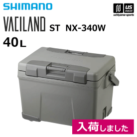 シマノ 【 SHIMANO 】 クーラーボックス ヴァシランド VACILAND ST 40L 【 NX-340W ヴァシランドst 保冷 クーラー アウトドア キャンプ バーベキュー レジャー 頑丈 釣り カーキ 】【あす楽対応】【メール便不可】[自社倉庫]