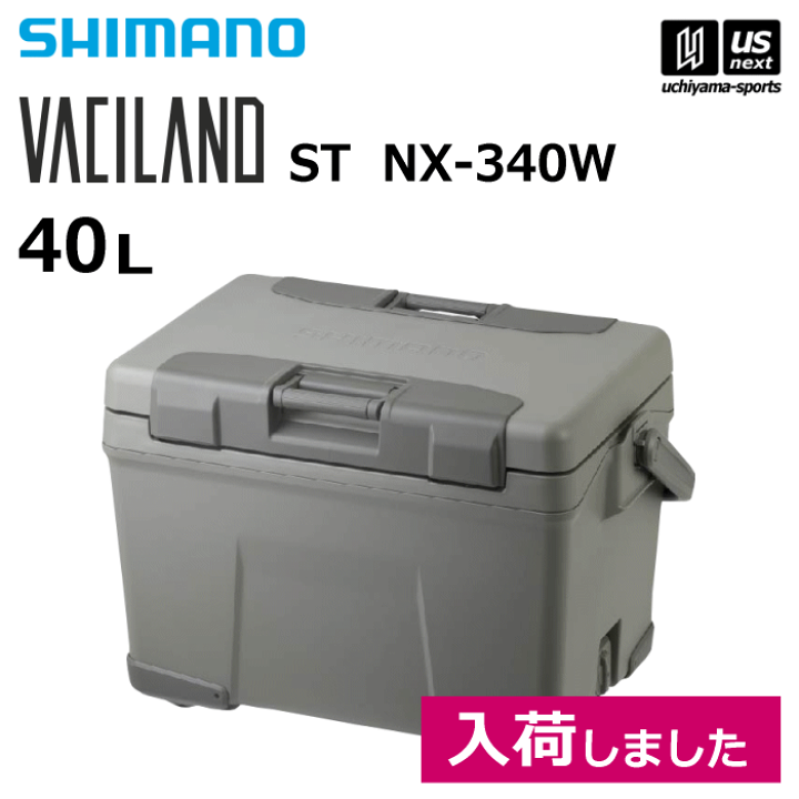 SHIMANO - SHIMANO ヴァシランド ST 40Lカーキ シマノ クーラーボックス SHIMANO ヴァシランド ST 40L