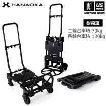 楽天市場】cart 2×4 花岡の通販
