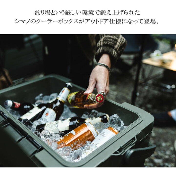 楽天市場】シマノ 【 SHIMANO 】 クーラーボックス アイスボックス ICEBOX ST 22L 【 NX-322V 保冷 クーラー アウトドア  キャンプ バーベキュー レジャー 頑丈 釣り ベージュ 】【翌日配達対象】【メール便不可】[自社倉庫] : ＵＳ-ＮＥＸＴ