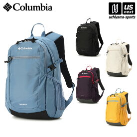 （国内正規品） コロンビア 【 Columbia 】 キャッスルロック 15L バックパック II 2024年春夏MODEL 【 PU8664 Castle Rock デイパック リュック バッグ アウトドア キャンプ 男性 女性 】【あす楽対応 365日出荷】【メール便不可】[物流倉庫]