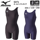 （メール便で送料無料）ミズノ【MIZUNO】水泳 ジュニア スクール水着 女の子 オールインワン【85EA-910 ジュニア用水着 ガールズ水着 スイムウェア スイミング 水泳授業 プール授業】【メール便は翌日配達不可】[自社倉庫][M便 1/1]