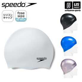 スピード 【 SPEEDO 】 水泳 シリコーンキャップ 2023年春夏新色追加 【 SD93C03 スイミングキャップ スイムキャップ 水泳帽 帽子 シリコン メンズ レディース 】【あす楽対応 365日出荷】【メール便はあす楽対応不可】[M便 1/2][物流倉庫]