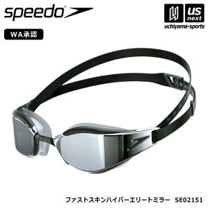 �X�s�[�h �y SPEEDO �z ���j ���[�V���O�S�[�O�� �t�@�X�g�X�L���n�C�p�[�G���[�g�~���[ 2026�N�p��MODEL �y SE02151 WA���F �X�C���S�[�O�� ���j�S�[�O�� ���j ���K �g���[�j���O �����Y ���f�B�[