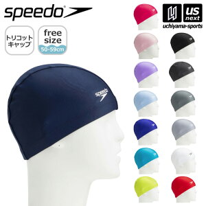 【物価高応援クーポン配布中】スピード 【 SPEEDO 】 水泳 トリコットキャップ 2025年継続MODEL 【 SE12070 Tricot Cap スイミングキャップ スイムキャップ 水泳帽 帽子 メンズ レディース 】【翌日配