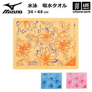 ~Ym y MIZUNO z j XC^I 2025`26NH~MODEL y N2JYC508 v[ XC^I X|[c^I hC^I z   K g[jO AEghA s zyzBΏ