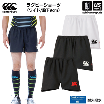 楽天市場】白 パンツ(ラグビー|スポーツ・アウトドア)の通販 楽天市場】白 パンツ(ラグビー|スポーツ・アウトドア)の通販