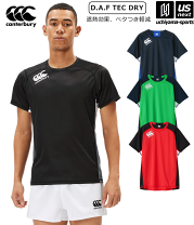 楽天市場】ラグビー 練習着（ブランドカンタベリー）の通販