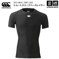 ラグビー　インナー 楽天市場】ラグビー アンダーウェアの通販