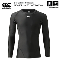 【期間限定送料無料】 楽天市場】アンダーシャツ（ラグビー｜スポーツ・アウトドア）の通販 その他