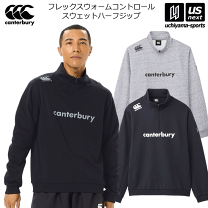 楽天市場】カンタベリー ハーフジップの通販