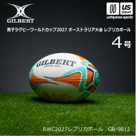 ギルバート 【 GILBERT 】男子ラグビーワールドカップ2027レプリカ RWC2027レプリカボール 4号【 GB-9012…