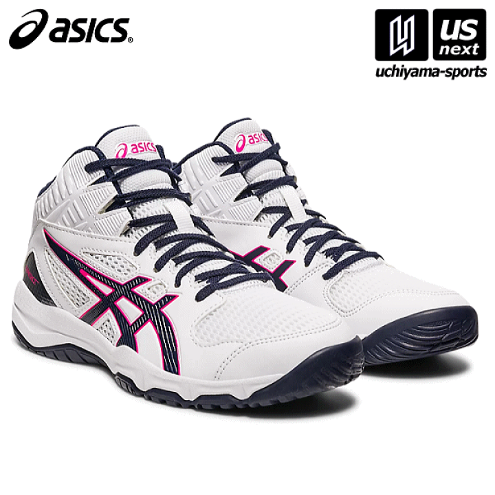 楽天市場】アシックス【 ASICS 】 ジュニア バスケットボール