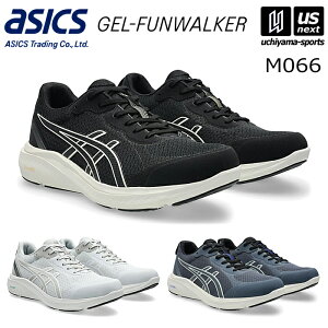 AVbNXy ASICS Trading z Y EH[LOV[Y Qt@EH[J[ M066 2026NtMODELy 1291A066 GEL-FUNWALKER EI[LOV[Y Xj[J[ C AVbNX zyzBΏ