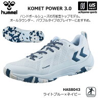 ヒュンメル 【 hummel 】 コメットパワー 3.0 メンズ ハンドボールシューズ 屋内 室内用 インドア用 2026…