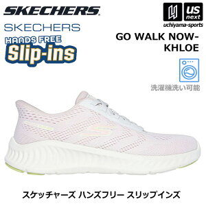 XPb`[Yy SKECHERS z fB[X nYt[ XbvCY S[EH[N iE NGy 125643 GO WALK NOW-KHLOE JWAV[Y C zyzBΏہzy[֕sz[Бq]