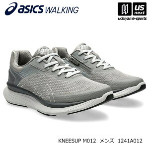 �A�V�b�N�X�E�H�[�L���O�y ASICS WALKING �z 1241A012 �i020�j�O���[×�V���o�[ �����Y �E�H�[�L���O�V���[�Y KNEESUP M012�y���[���֕s�z[����][���Бq��]