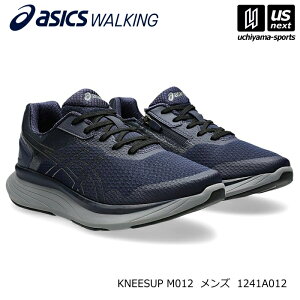 �A�V�b�N�X�E�H�[�L���O�y ASICS WALKING �z 1241A012 �i400�j�l�C�r�[�u���[×���^���b�N�O���[ �����Y �E�H�[�L���O�V���[�Y KNEESUP M012�y���[���֕s�z[����][���Бq��]