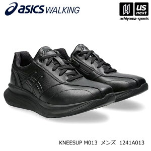 �A�V�b�N�X�E�H�[�L���O�y ASICS WALKING �z 1241A013 �i001�j�u���b�N �����Y �E�H�[�L���O�V���[�Y KNEESUP M013�y���[���֕s�z[����][���Бq��]