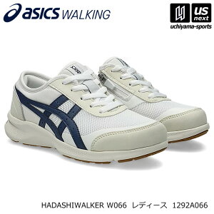 �y���悠��z�A�V�b�N�X�E�H�[�L���O�y ASICS WALKING �z���f�B�[�X �E�H�[�L���O�V���[�Y �n�_�V�E�H�[�J�[ W066 2026�`27�N�H�~�V�F�y 1292A066 HADASHIWALKER �E�H�[�L���O �X�j�[�J�[ �C �z�y�����z