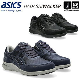 アシックス商事【 ASICS Trading 】 レディース ウォーキングシューズ ハダシウォーカー GORE-TEX 2026年春夏継続MODEL【 1292A074 HADASHIWALKER 防水 スニーカー アシックス アシックストレーディング】【翌日配達対象 365日出荷】【メール便不可】[物流倉庫]