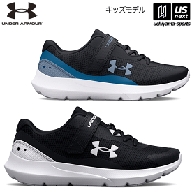 （送料無料）アンダーアーマー【 UNDER ARMOUR 】 キッズ ランニングシューズ UAサージ3 AC 2023～24年秋冬MODEL【 3024990 UA SURGE 3 AC キッズシューズ 運動会 BOYS 】【あす楽対応 365日出荷】【メール便不可】[物流倉庫]