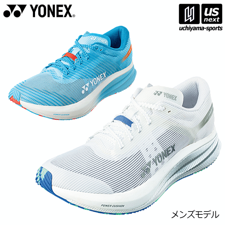 楽天市場】ヨネックス【 YONEX 】 メンズ ランニングシューズ カーボン
