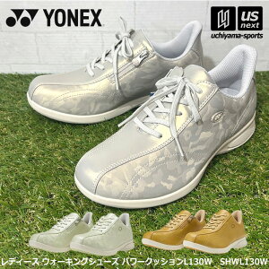 �y���悠��z���l�b�N�X�y YONEX �z ���f�B�[�X �E�H�[�L���O�V���[�Y �p���[�N�b�V����L130W SHWL130W 2026�N�t�ĐV�F�y �I�t�R�[�g�V���[�Y �E�H�[�L���O �����p 4.5E ���L �z�y�����z�B�Ώہz�y