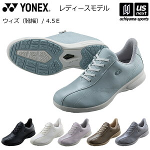 ヨネックス【 YONEX 】 レディース ウォーキングシューズ パワークッションL130W SHWL130W 2025年春夏MODEL【 オフコートシューズ ウォーキング 女性用 4.5E 幅広 】【翌日配達対象】【メール便不可