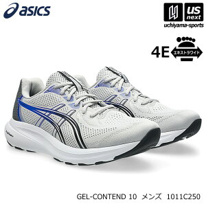 �A�V�b�N�X �y ASICS �z �����Y �����j���O�V���[�Y GEL-CONTEND 10 EXTRA WIDE 2026�`27�N�H�~MODEL�y 1011C250 �Q���R���e���h10 �����j���O �W���M���O �g���[�j���O ������ �z�y�����z�B�Ώ� 365���o�ׁz