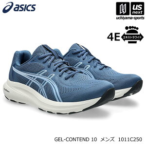 �A�V�b�N�X �y ASICS �z �����Y �����j���O�V���[�Y GEL-CONTEND 10 EXTRA WIDE 2026�`27�N�H�~MODEL�y 1011C250 �Q���R���e���h10 �����j���O �W���M���O �g���[�j���O ������ �z�y�����z�B�Ώ� 365���o�ׁz