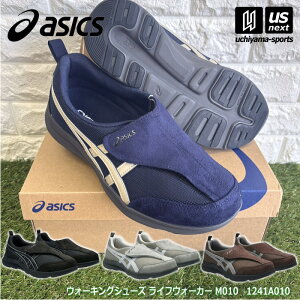 �y���悠��z�A�V�b�N�X�����yASICS Trading�z �����Y �E�H�[�L���O�V���[�Y ���C�t�E�H�[�J�[ M010 2026�N�t�Čp��MODEL�y 1241A010 WELLNESSWALKER LIFEWALKER �E�I�[�L���O�V���[�Y �X�j�[�J�[ �C �A�V�b�N