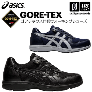 ウォーキングシューズ ゴアテックス ハダシウォーカーの人気商品 通販 価格比較 価格 Com
