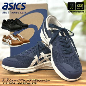 �y���悠��z�A�V�b�N�X�����y ASICS Trading �z �����Y �E�H�[�L���O�V���[�Y �n�_�V�E�H�[�J�[ M056 2026�N�t�Čp��MODEL�y 1291A056 HADASHIWALKER �E�I�[�L���O�V���[�Y �X�j�[�J�[ �C �A�V�b�N�X �z�y