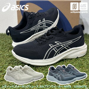 �y���悠��z�A�V�b�N�X�����y ASICS Trading �z ���f�B�[�X �E�H�[�L���O�V���[�Y �Q���t�@���E�H�[�J�[ W078 2026�N�t��MODEL�y 1292A078 GEL-FUNWALKER �E�I�[�L���O�V���[�Y �X�j�[�J�[ �C �A�V�b�N�X 