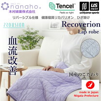 リカバリーピローの通販