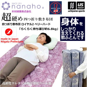 �i�H�꒼���i�j�ؑ��ȋƊ������ �ӂƂ�.nanaho �l�܂�~�z�c ���C����2 �x���[�n�[�h�y K0440SH02-4S �~���z�c �~���ӂƂ� ���Y�Q�� ���Y�z�c 100×200cm �z�y���[���֕s�z[����][���Бq��]