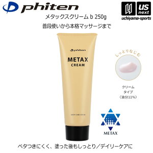 t@Cey phiten z{fBPAN[ ^bNXN[ b 250gy{fB[N[ {fBPA hăXgb` ^bNXzyzBΏہzy[֕sz[Бq]