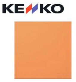 ナガセケンコー【KENKO】ケンコーティーボール 塁ベース（プレート）オレンジ 2024年継続MODEL【メール便不可】[取り寄せ][自社倉庫]