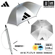 アディダス【 adidas 】 ゴルフ UV SC アンブレラ KK8233 シルバー 大きめ 晴雨兼用傘 2026年春夏MODEL【…
