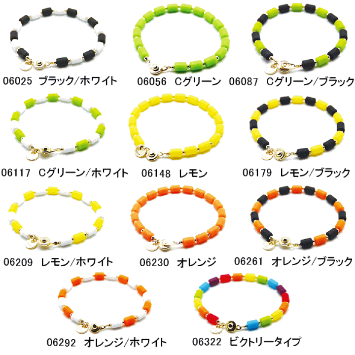 クリオ　ブレスレット 楽天市場】クリオ【CHRIO】インパルスブレスレット 2025年継続